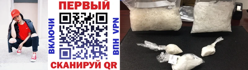 АМФЕТАМИН Розовый  Лаишево 