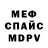 Amphetamine Розовый MagnaGamer