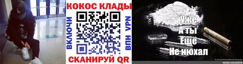 Cocaine Fish Scale  сколько стоит  Лаишево 