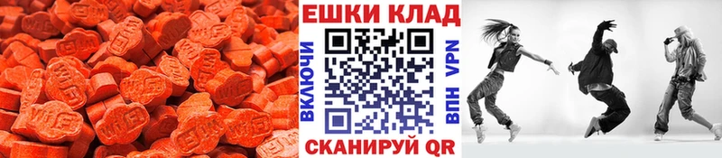 Экстази бентли  OMG ссылки  Лаишево 