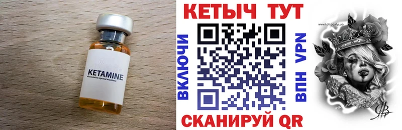 наркота  Лаишево  КЕТАМИН ketamine 