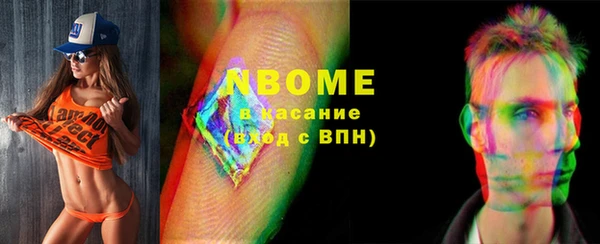 гашик Лихославль