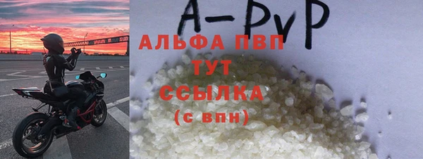 прущий лед Лиски