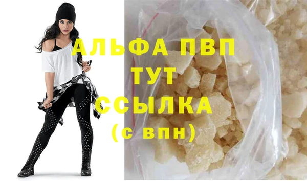прущий лед Лиски