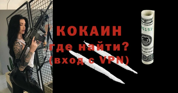 прущий лед Лиски