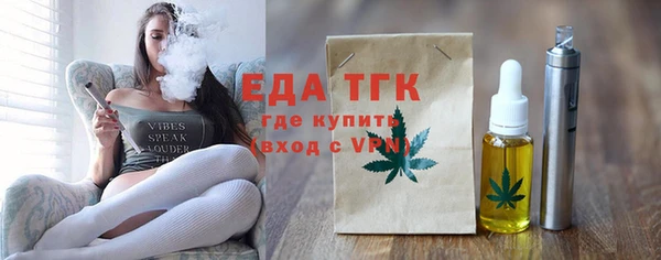 гашик Лихославль