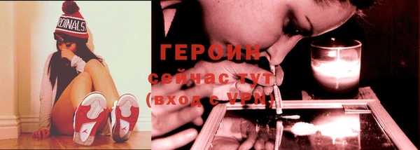 прущий лед Лиски