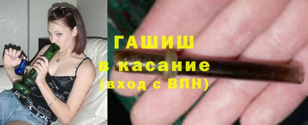 гашик Лихославль