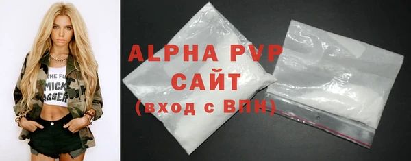 прущий лед Лиски