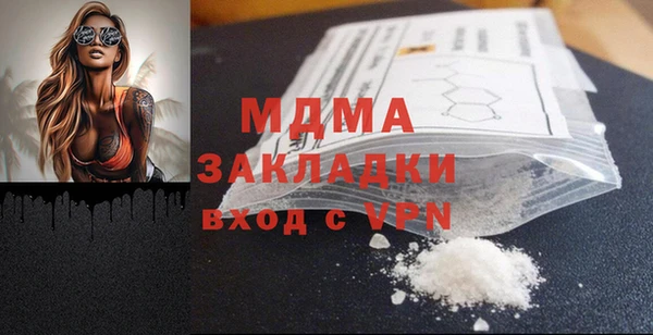 гашик Лихославль