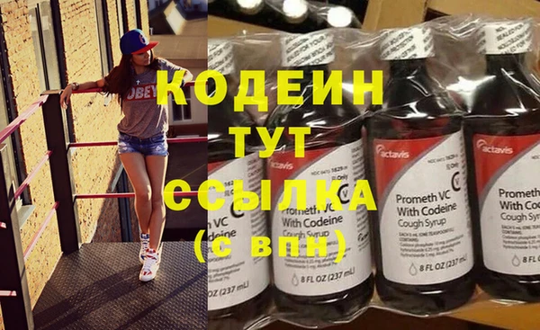 гашик Лихославль