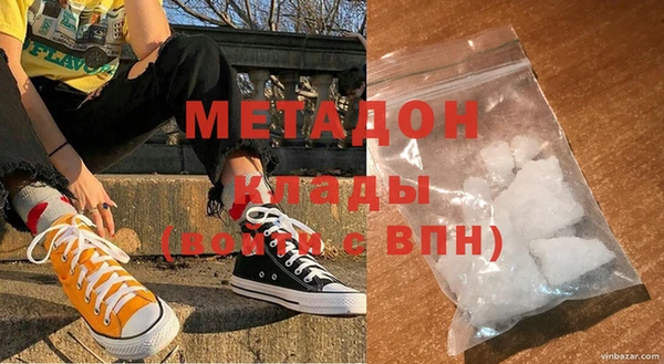 метадон Липки