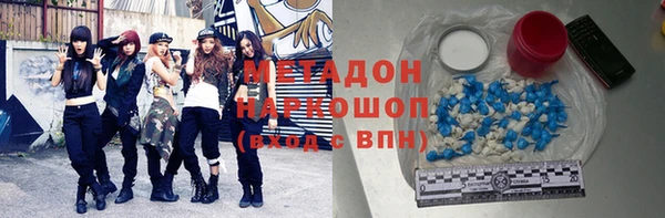 гашик Лихославль