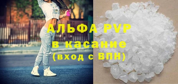 гашик Лихославль