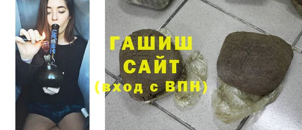 гашик Лихославль
