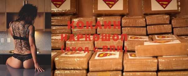 гашик Лихославль