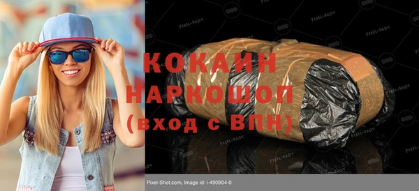 гашик Лихославль