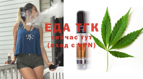 прущий лед Лиски