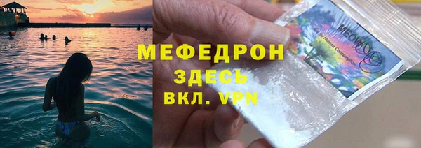 прущий лед Лиски