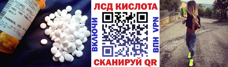 сколько стоит Лаишево блэк спрут рабочий сайт ЛСД экстази ecstasy