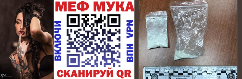 МЕФ кристаллы Лаишево