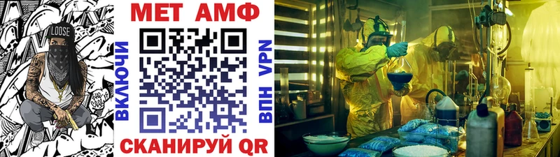 KRAKEN маркетплейс  Лаишево  Первитин винт 