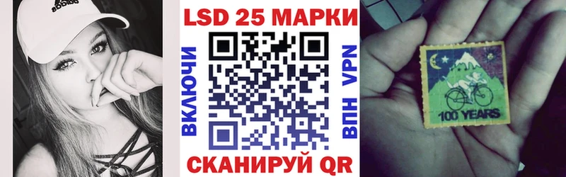 наркотики нарко площадка какой сайт Марки 25I-NBOMe 1500мкг Лаишево