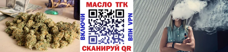 ТГК жижа  площадка наркотические препараты  Лаишево 